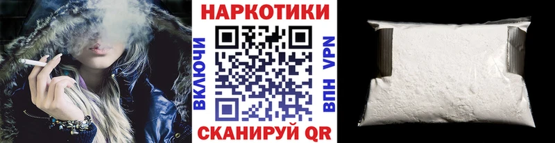 Магазины продажи наркотиков Мирный APVP  COCAIN  ГАШ  Мефедрон  МДМА  Канабис 