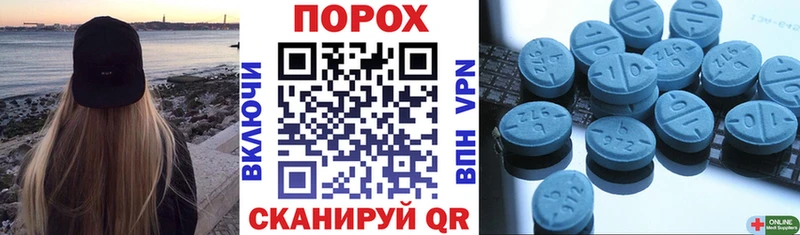 Амфетамин VHQ  наркошоп  ОМГ ОМГ зеркало  Мирный 