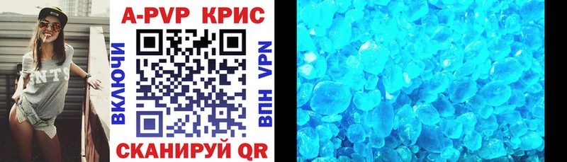 A PVP СК КРИС  кракен ТОР  Мирный 
