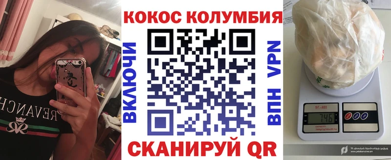 COCAIN 99%  цена   Мирный 