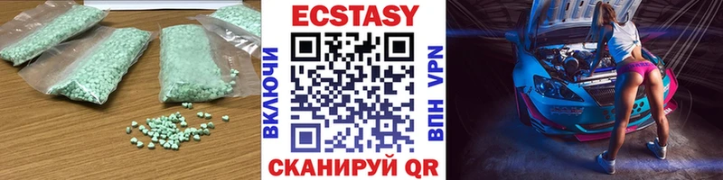 Ecstasy Дубай  Мирный 