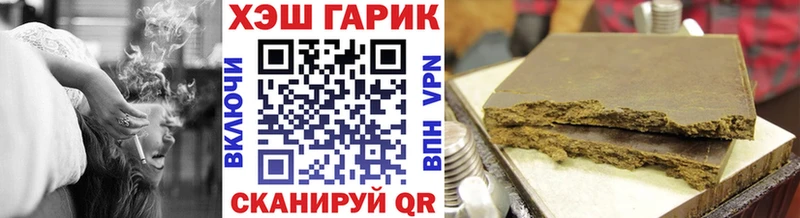 ГАШИШ Premium  Мирный 