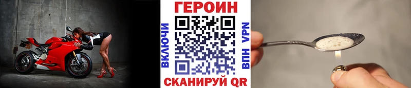 ГЕРОИН гречка Мирный