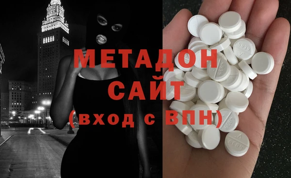 альфа пвп VHQ Богданович