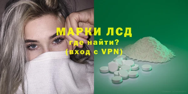 марихуана Богородск