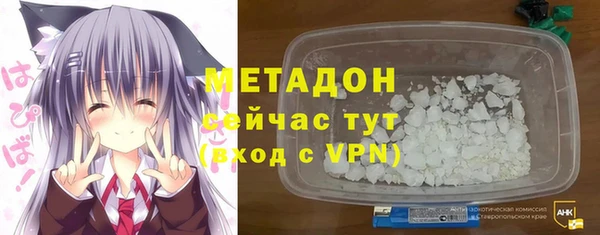 марихуана Богородск