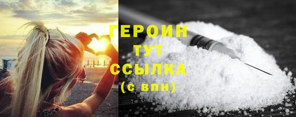альфа пвп VHQ Богданович
