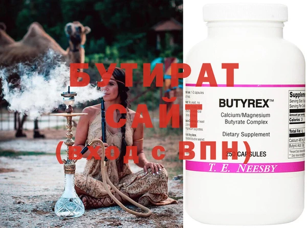 MDMA Premium VHQ Тихвин
