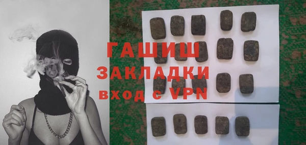 альфа пвп VHQ Богданович