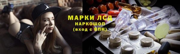 марихуана Богородск