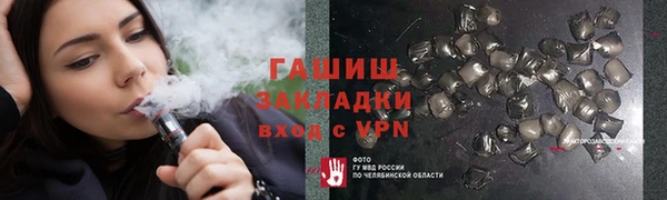 альфа пвп VHQ Богданович