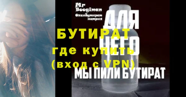 альфа пвп VHQ Богданович