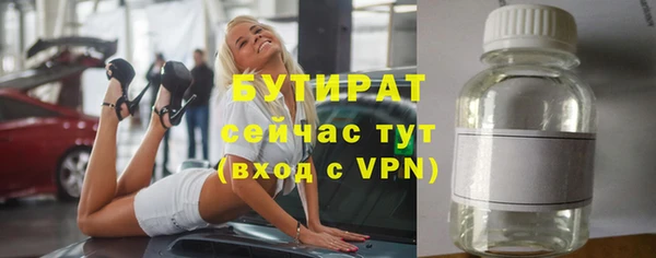 соль ск Богородицк