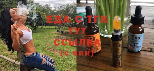 альфа пвп VHQ Богданович
