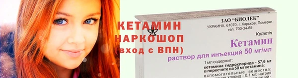 альфа пвп VHQ Богданович