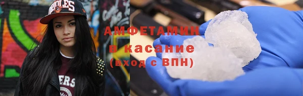 соль ск Богородицк