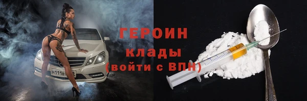 марихуана Богородск