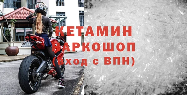 альфа пвп VHQ Богданович