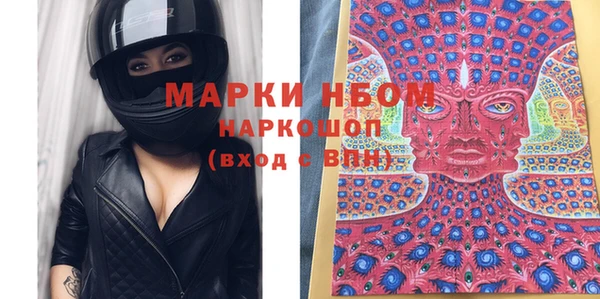 альфа пвп VHQ Богданович