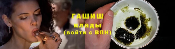 марихуана Богородск