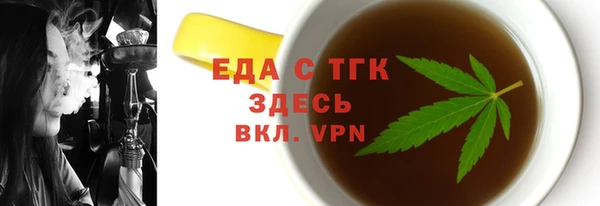 бутик Тобольск
