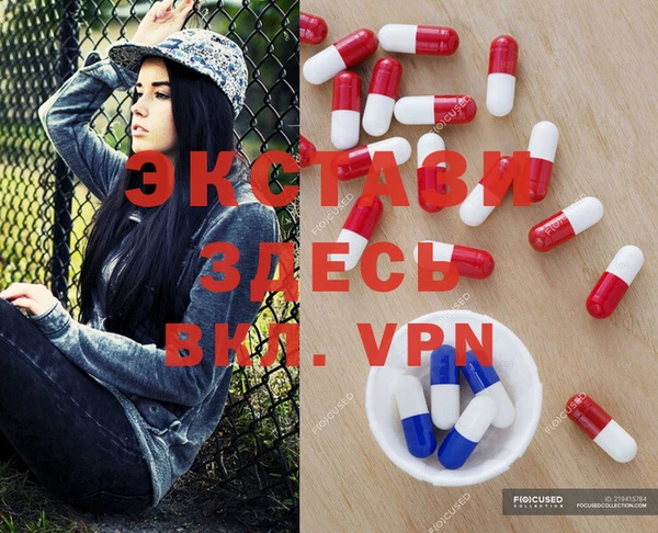 альфа пвп VHQ Богданович