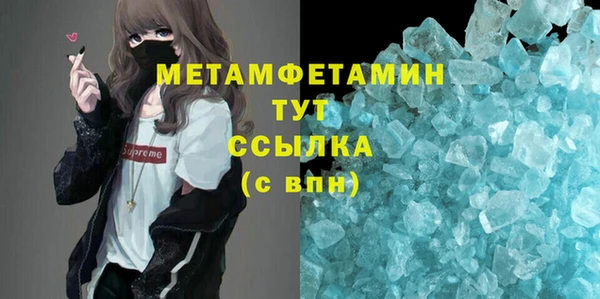 соль ск Богородицк