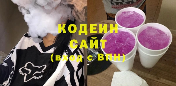 соль ск Богородицк