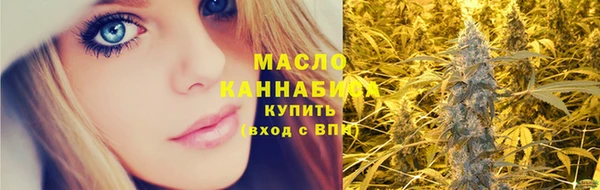 марихуана Богородск
