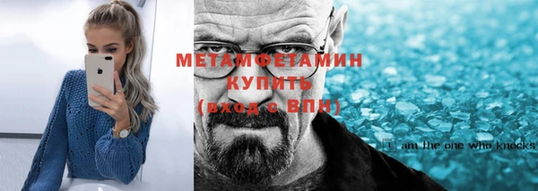 COCAINE Бронницы