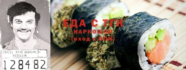 марихуана Богородск