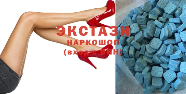 соль ск Богородицк