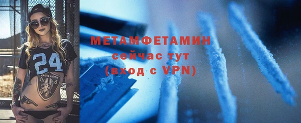хмурый Бугульма