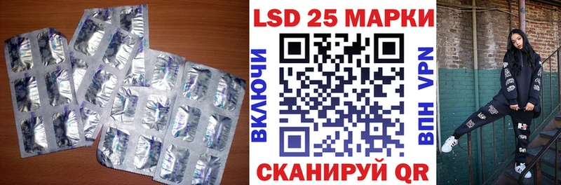 Лсд 25 экстази кислота  omg ССЫЛКА  Мирный 
