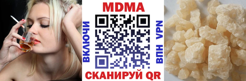 как найти   Мирный  МДМА молли 