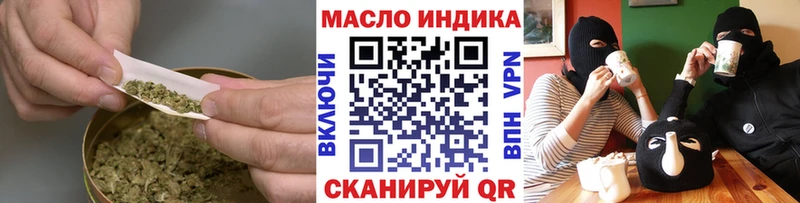 где купить наркоту  блэк спрут онион  Дистиллят ТГК вейп  Мирный 